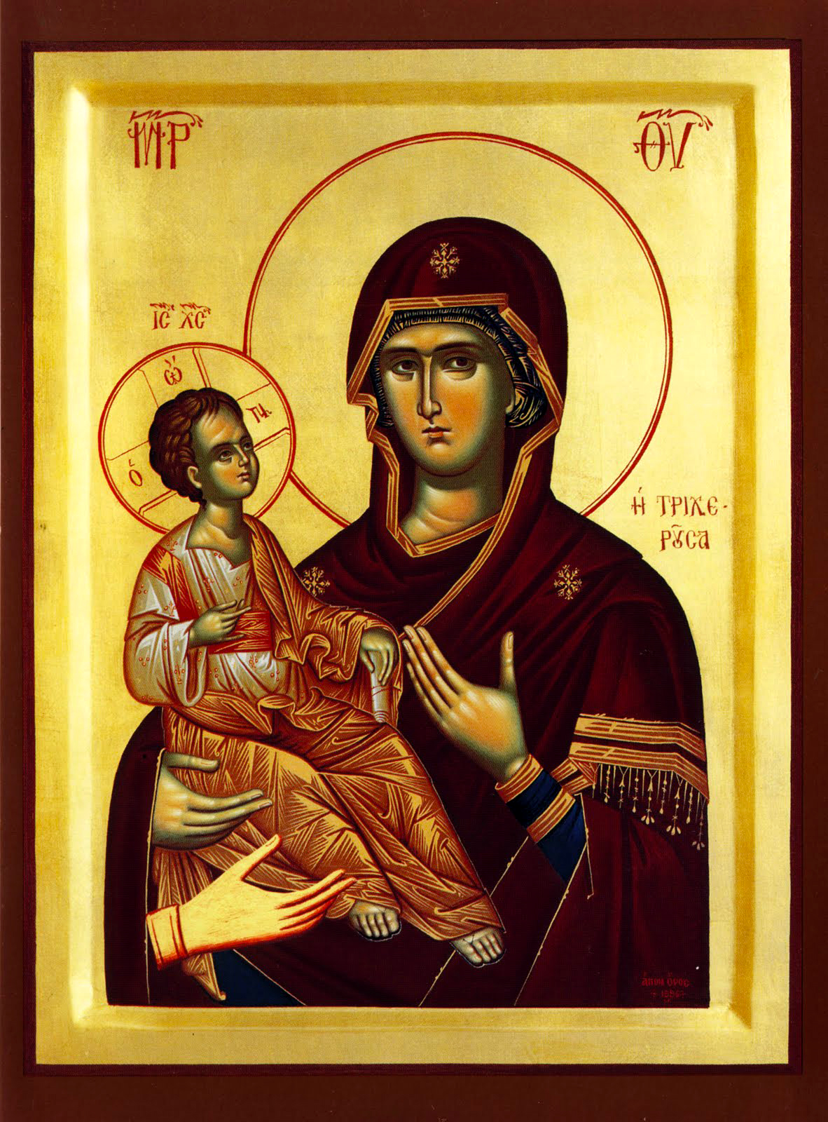 Icoana Maicii Domnului „a Sfântului Ioan Damaschin” (Tricherousa)