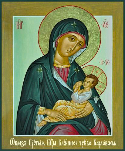 Icoana Maicii Domnului „Binecuvântat este pântecele...”