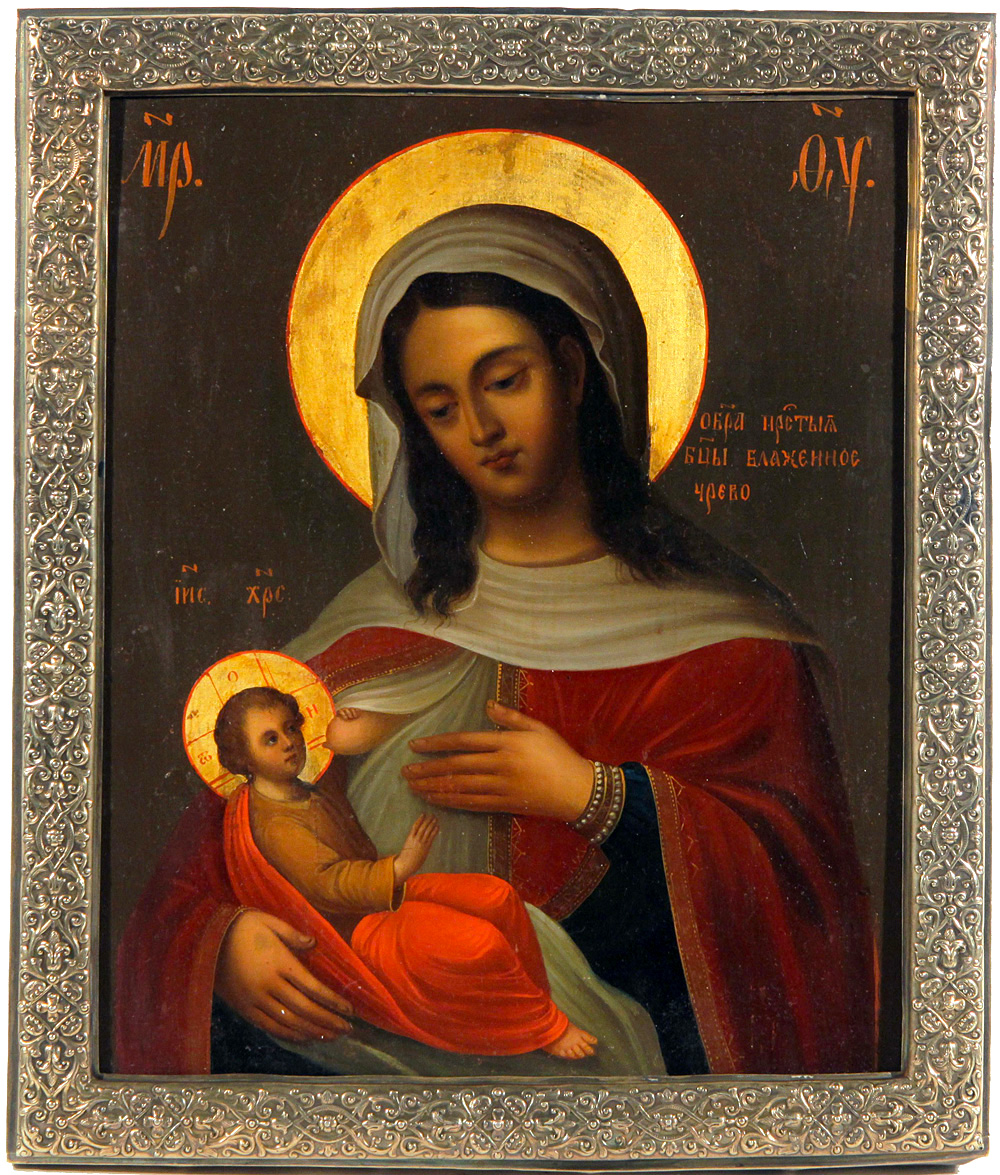 Icoana Maicii Domnului „Binecuvântat este pântecele...”