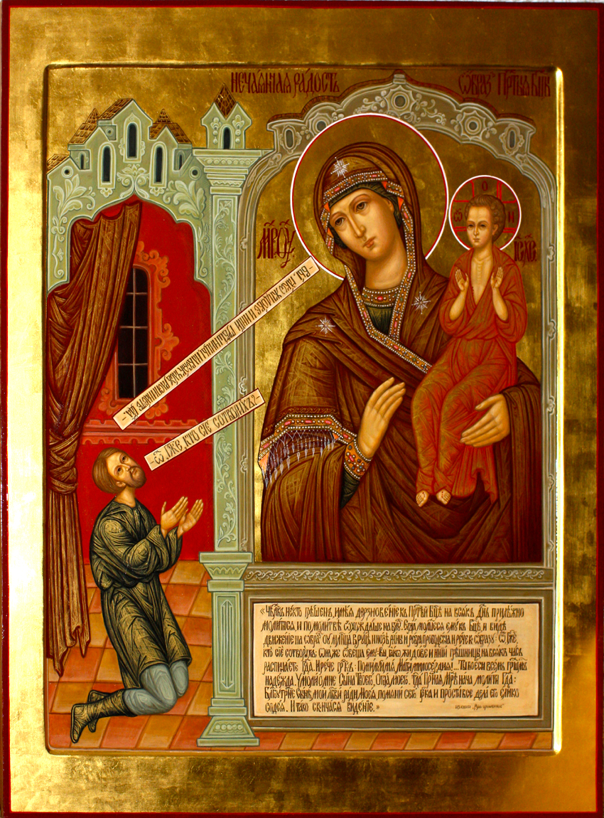 Icoana Maicii Domnului „Bucurie neașteptată”