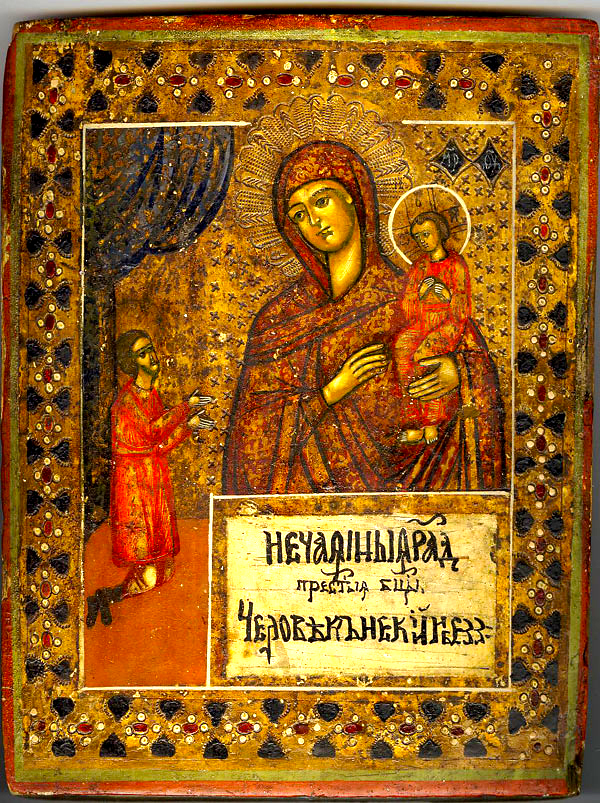 Icoana Maicii Domnului „Bucurie neașteptată”