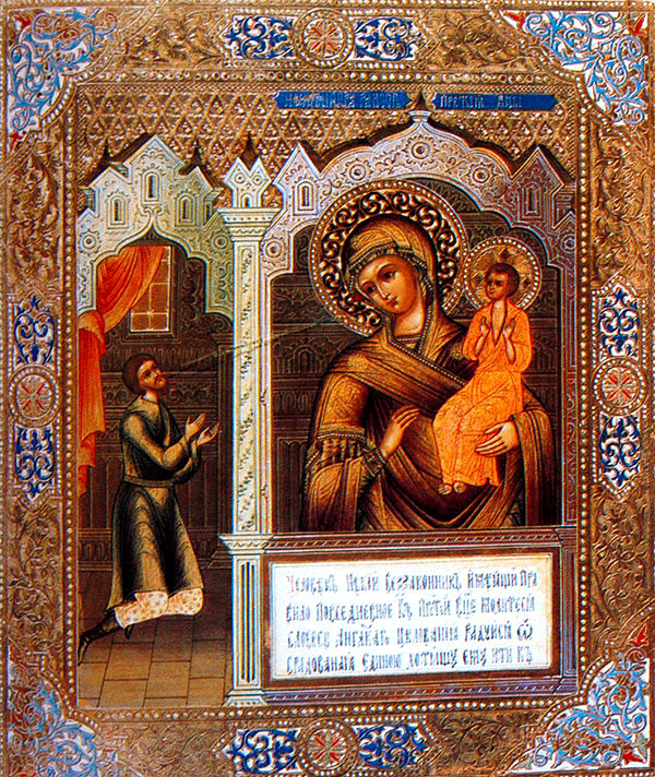 Icoana Maicii Domnului „Bucurie neașteptată”