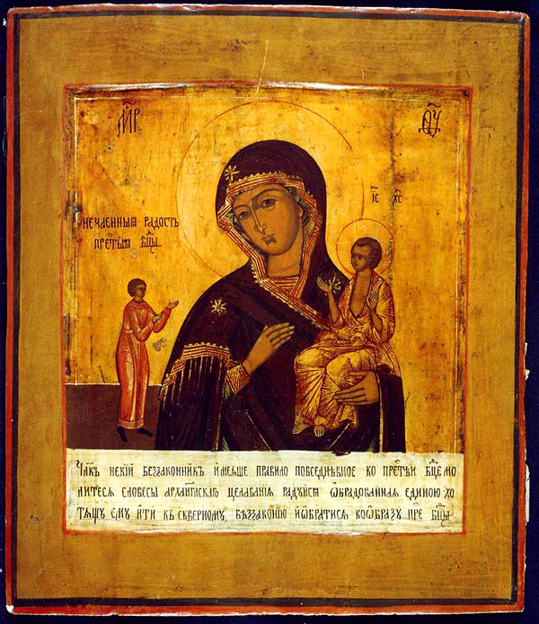 Icoana Maicii Domnului „Bucurie neașteptată”