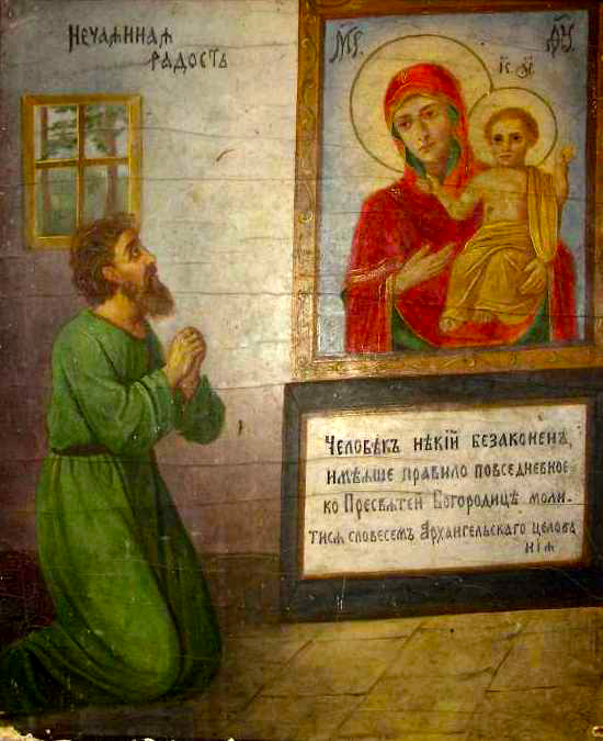 Icoana Maicii Domnului „Bucurie neașteptată”