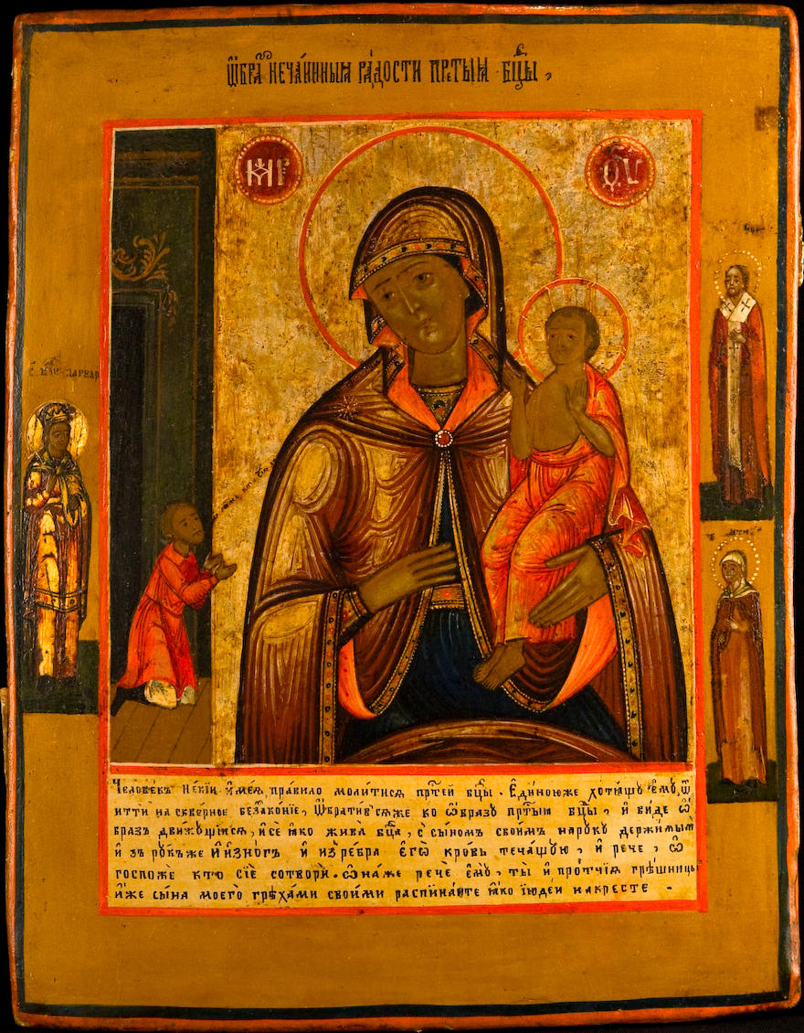 Icoana Maicii Domnului „Bucurie neașteptată”