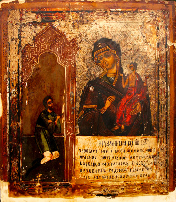 Icoana Maicii Domnului „Bucurie neașteptată”