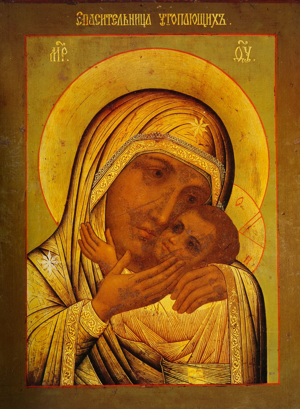 Icoana Maicii Domnului „Salvatoarea de la înec”