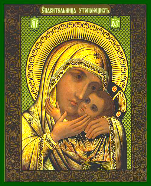 Icoana Maicii Domnului „Salvatoarea de la înec”