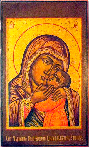 Icoana Maicii Domnului „Salvatoarea de la înec”