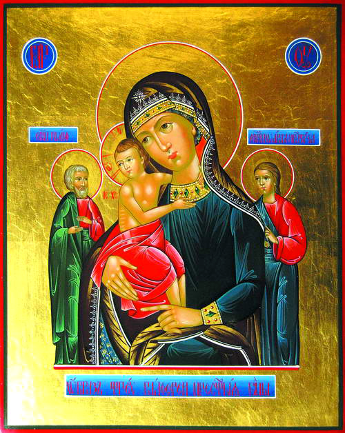 Icoana Maicii Domnului „Trei Bucurii”