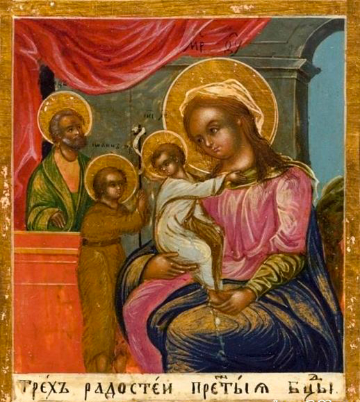 Icoana Maicii Domnului „Trei Bucurii” Icoana Maicii Domnului „Trei Bucurii”