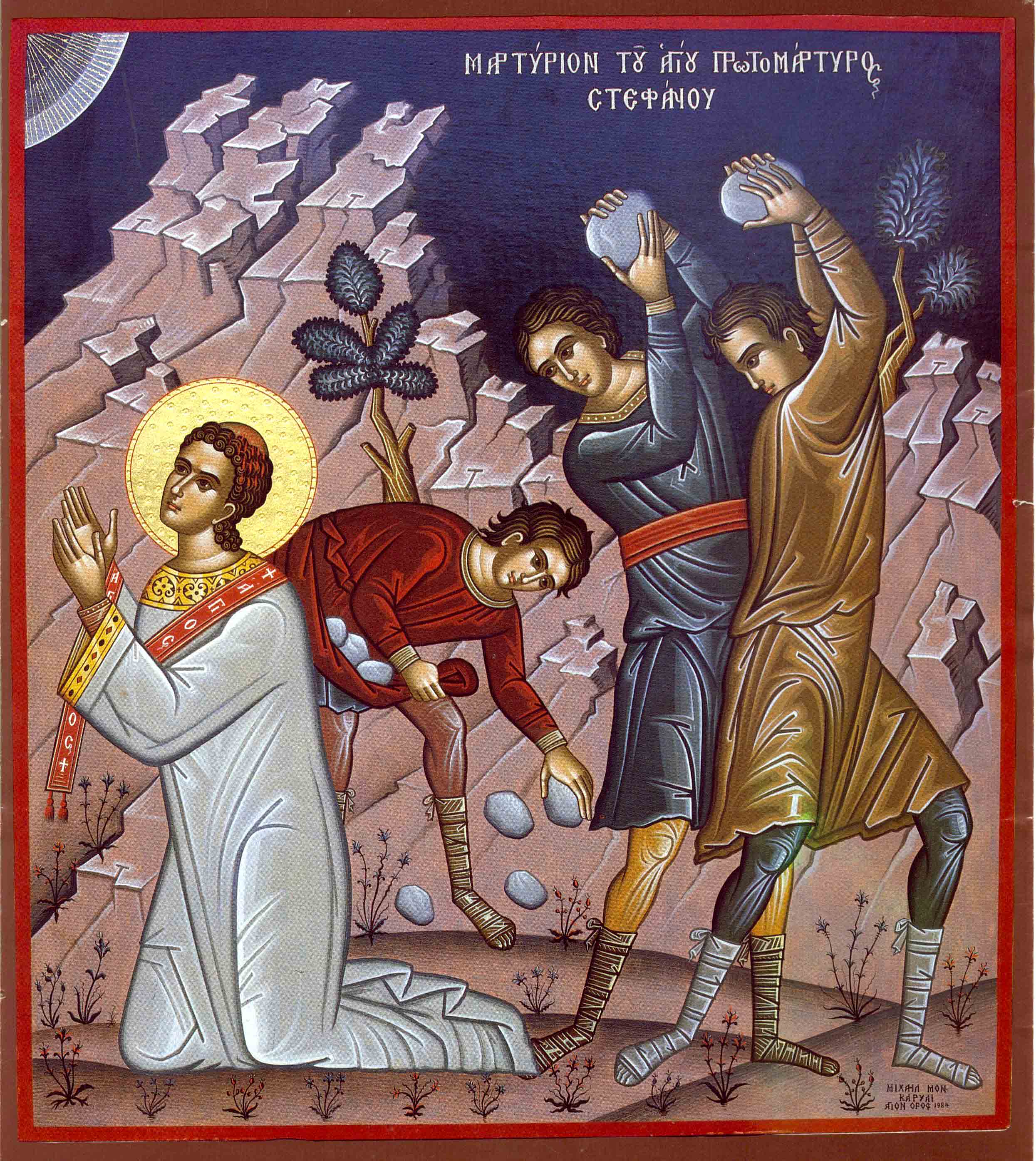 Martiriul Sfântului Apostol Întâiul Mucenic și Arhidiacon Ștefan