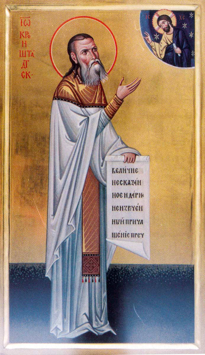 Sfântul Ioan de Kronstadt