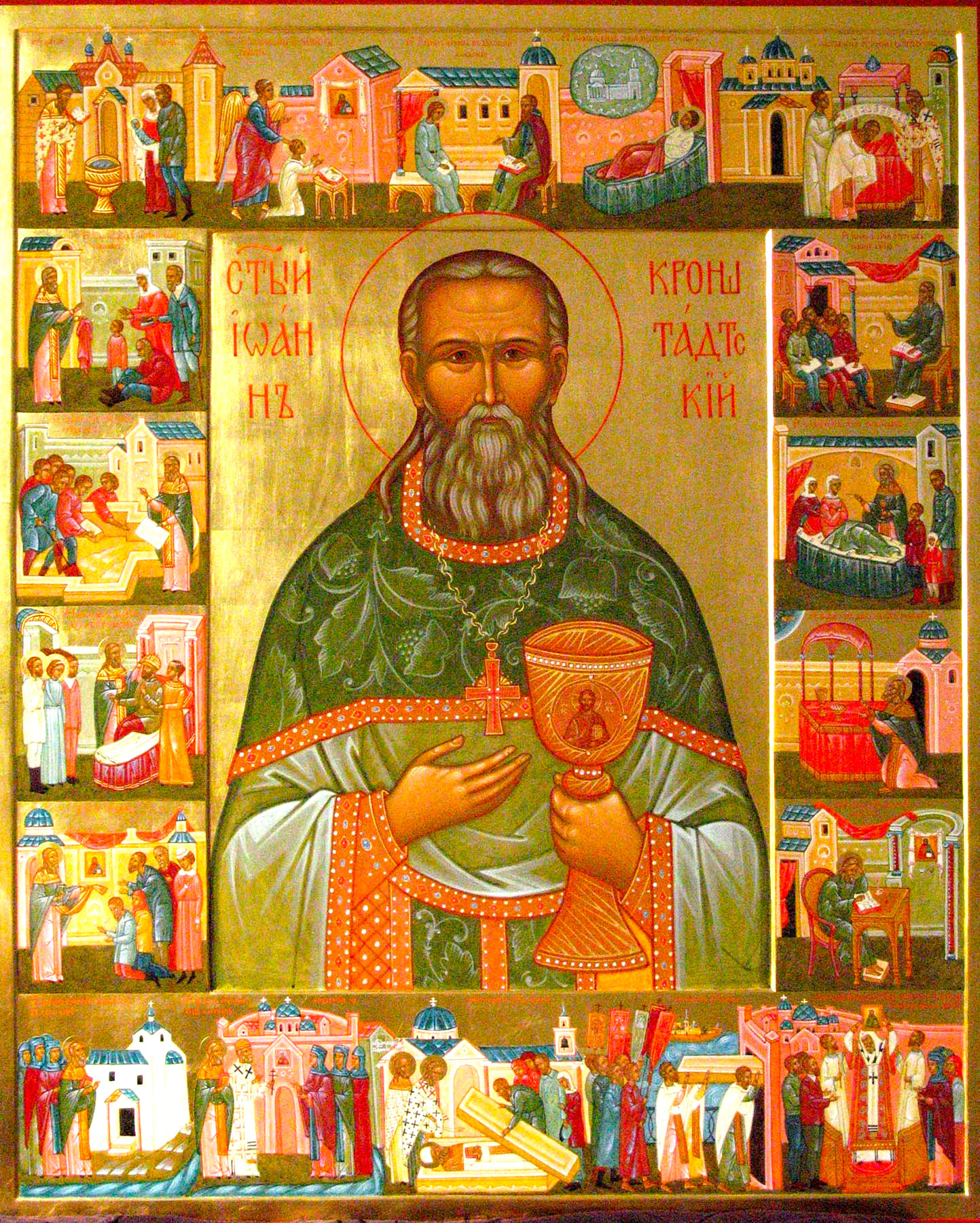 Sfântul Ioan de Kronstadt