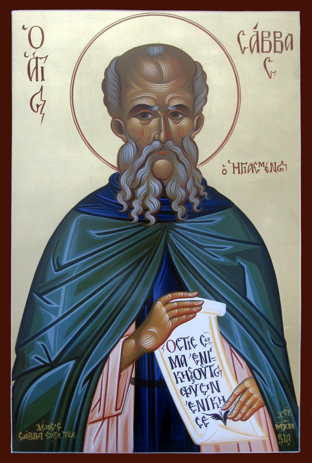 Sfântul Cuvios Sava cel Sfințit