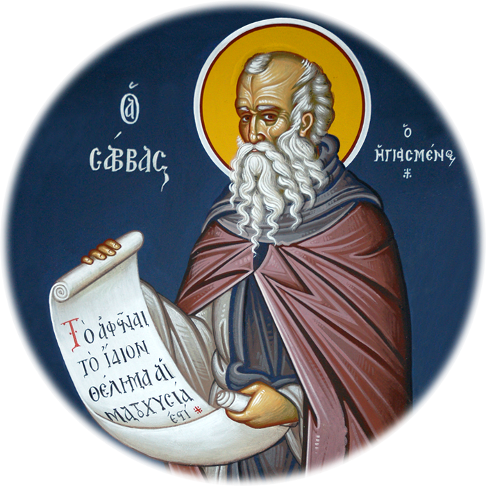 Sfântul Cuvios Sava cel Sfințit