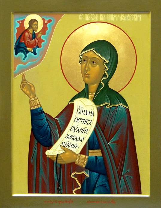 Sfânta Iuliana din Lazarevo