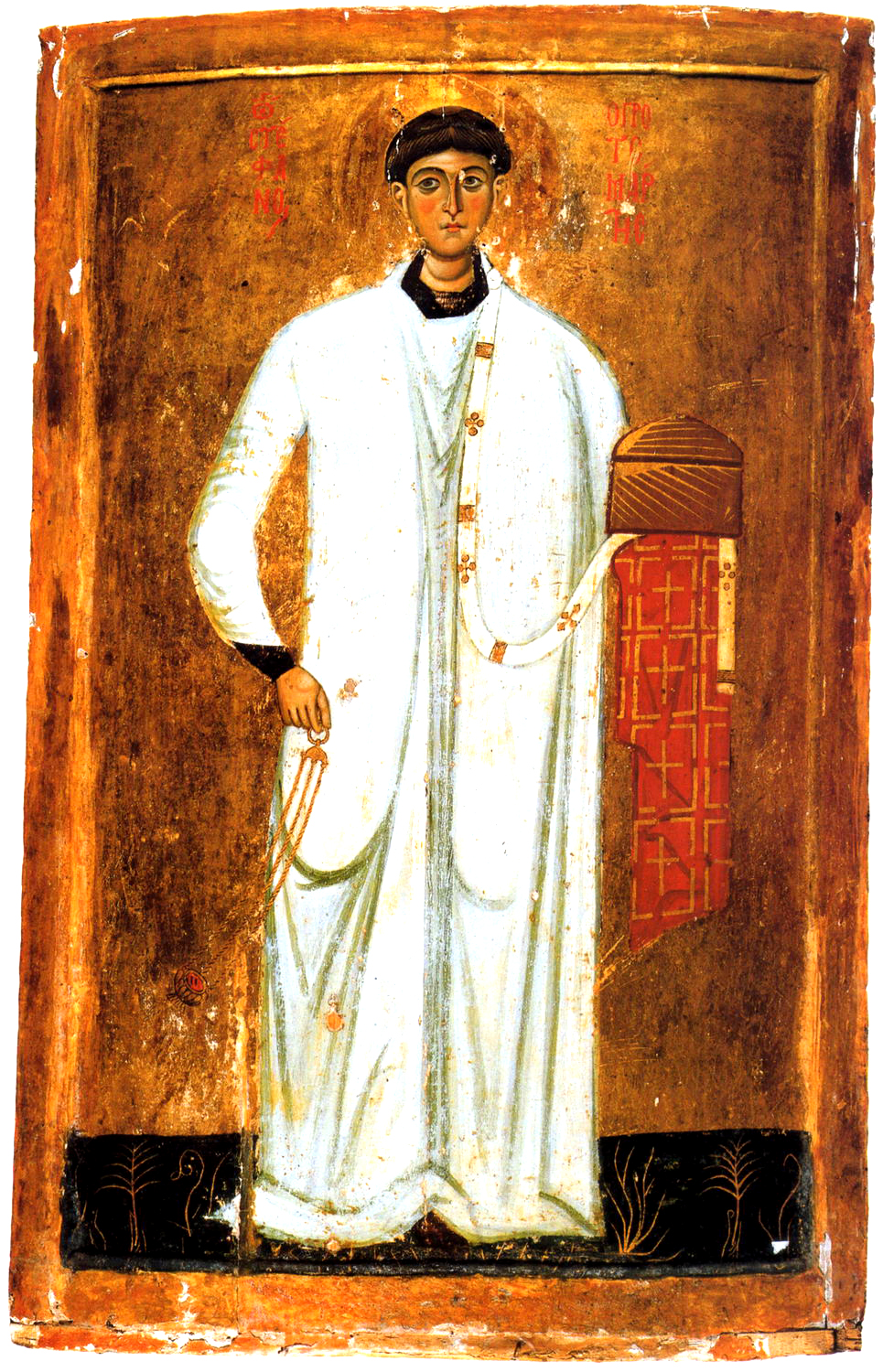 Sfântul Apostol Întâiul Mucenic și Arhidiacon Ștefan