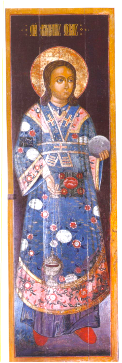 Sfântul Apostol Întâiul Mucenic și Arhidiacon Ștefan