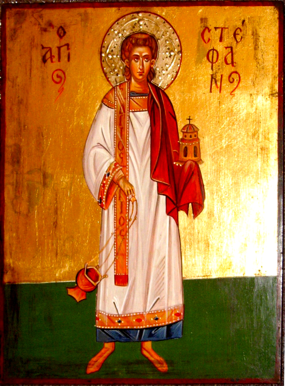 Sfântul Apostol Întâiul Mucenic și Arhidiacon Ștefan