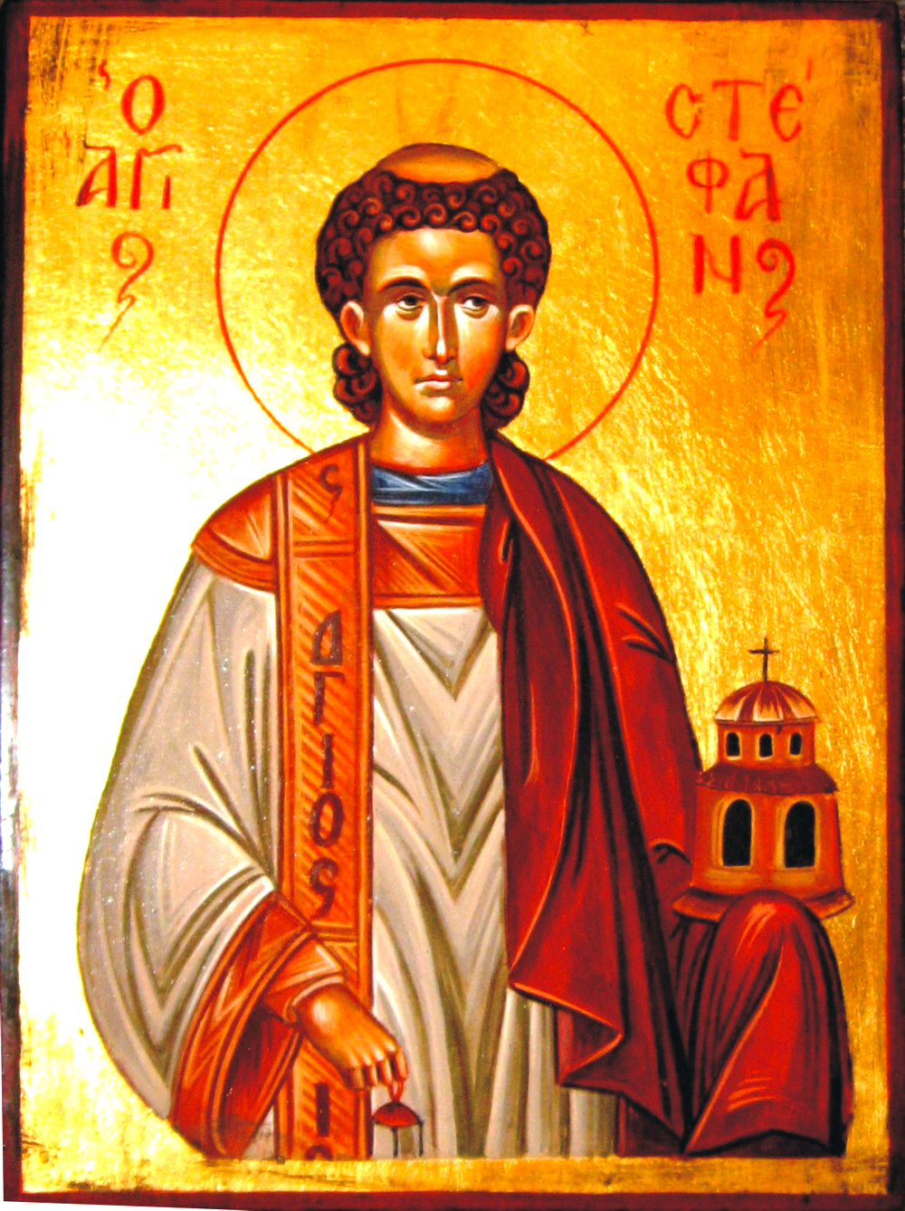 Sfântul Apostol Întâiul Mucenic și Arhidiacon Ștefan