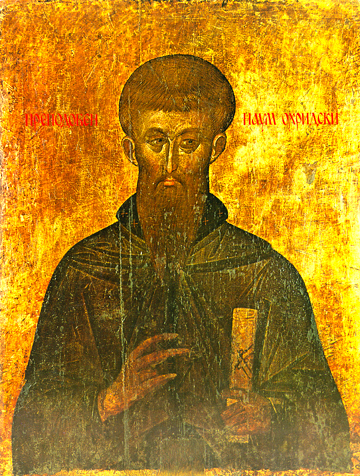 Sfântul Cuvios Naum al Ohridei