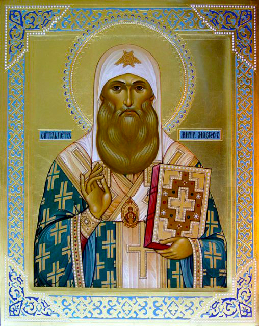 Sfântul Ierarh Petru, Mitropolitul Moscovei