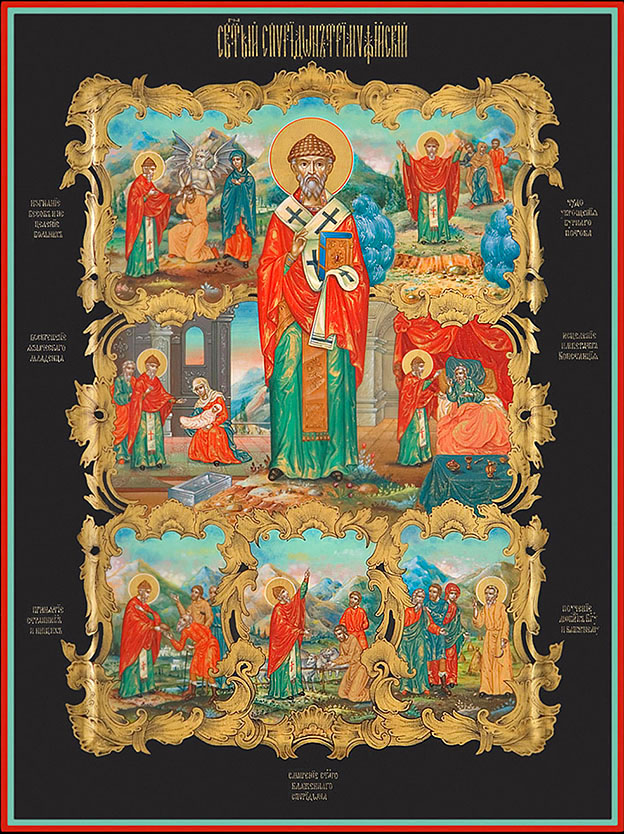 Sfântul Ierarh Spiridon, Episcopul Trimitundei