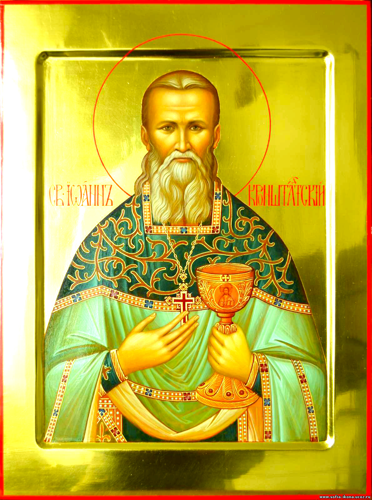 Sfântul Ioan de Kronstadt