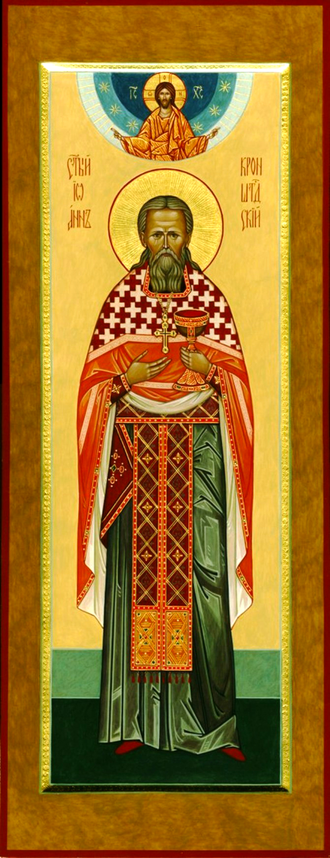 Sfântul Ioan de Kronstadt