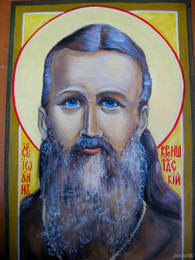 Sfântul Ioan de Kronstadt
