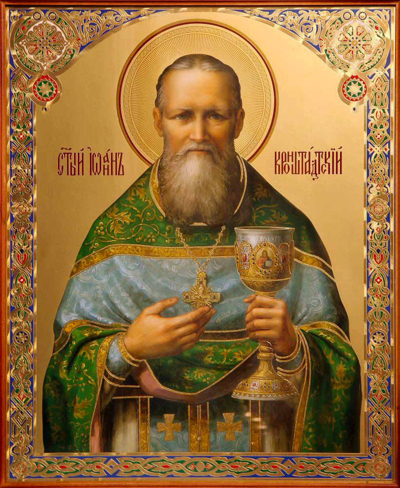 Sfântul Ioan de Kronstadt