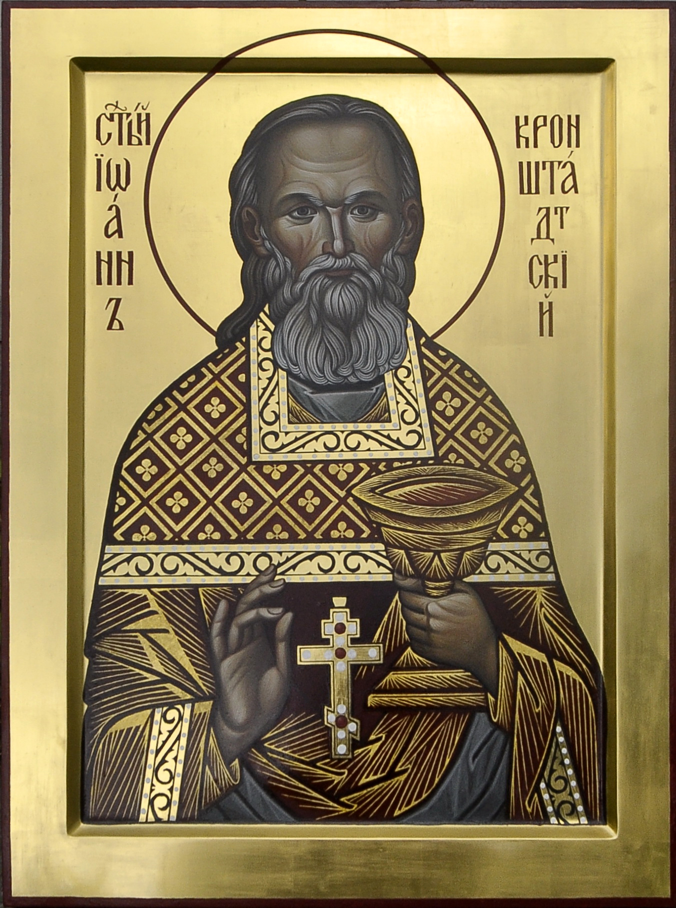 Sfântul Ioan de Kronstadt