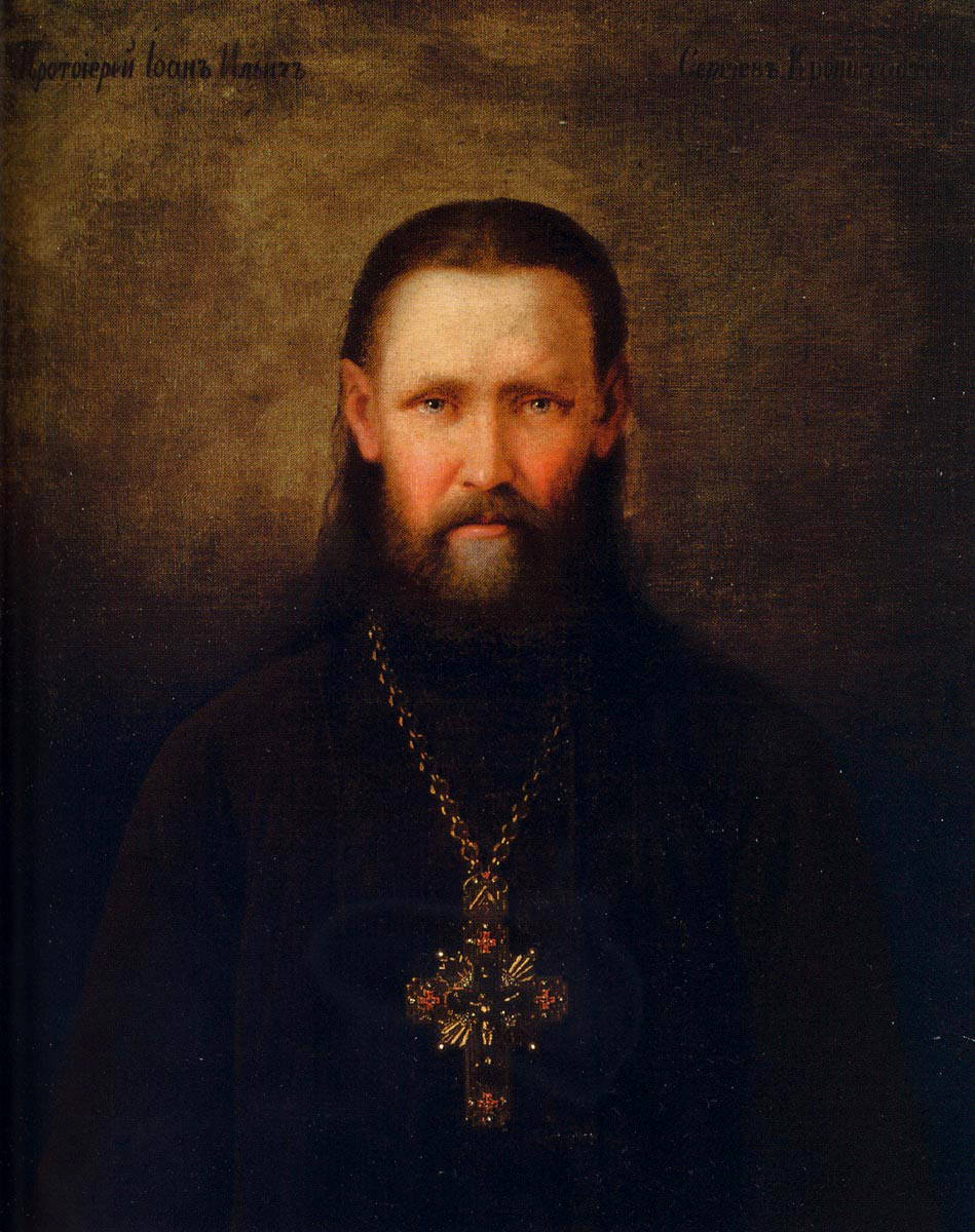 Sfântul Ioan de Kronstadt