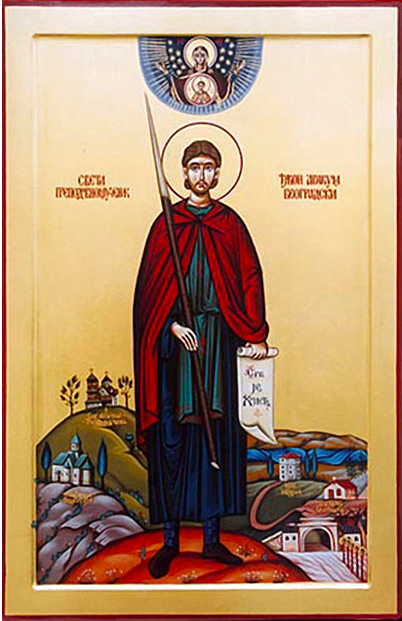 Sfântul Mucenic Avacum, diaconul