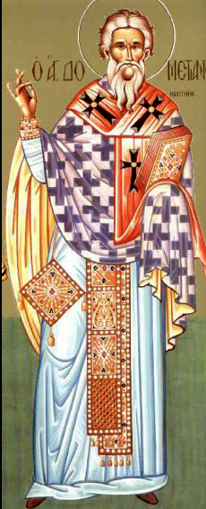 Sfântul Cuvios Dometian, Episcopul Melitinei