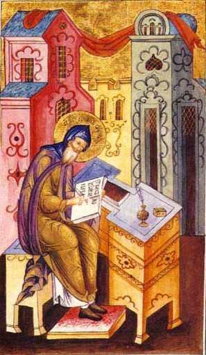 Sfântul Cuvios Isaac Sirul