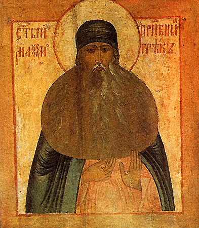 Sfântul Maxim Grecul