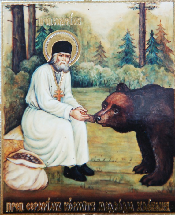 Sfântul Cuvios Serafim de Sarov