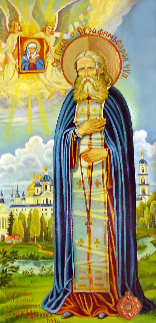 Sfântul Cuvios Serafim de Sarov