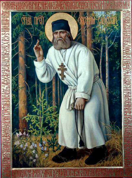 Sfântul Cuvios Serafim de Sarov