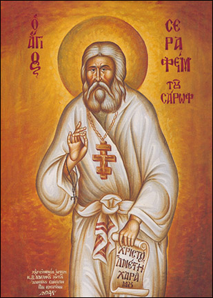 Sfântul Cuvios Serafim de Sarov