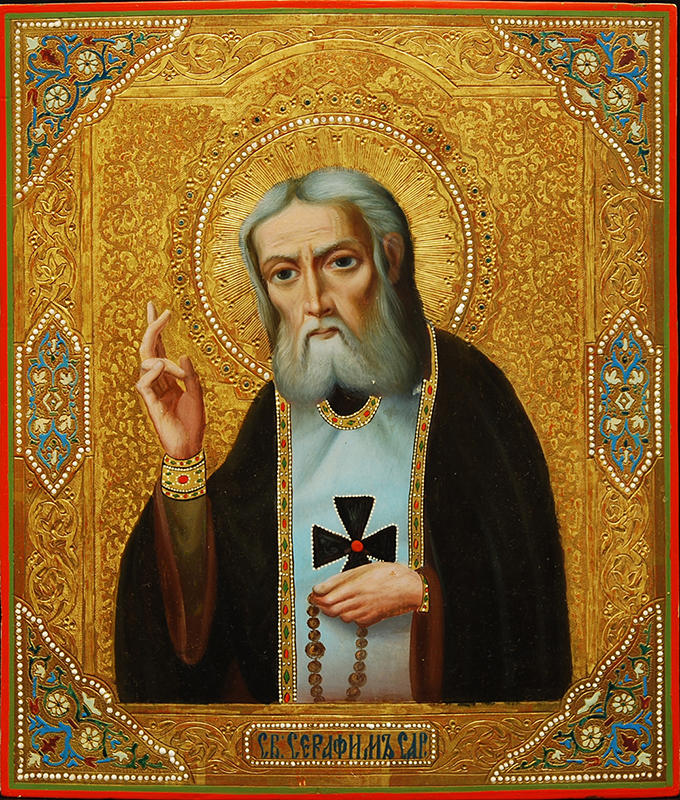 Sfântul Cuvios Serafim de Sarov