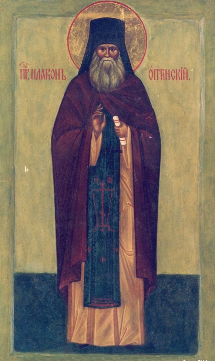 Sfântul Ilarion de la Optina