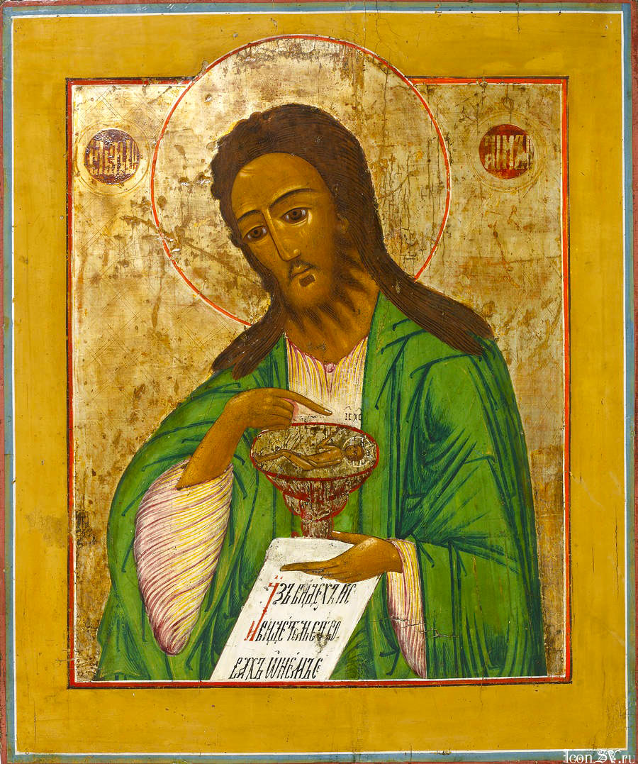 Sfântul Ioan Botezătorul