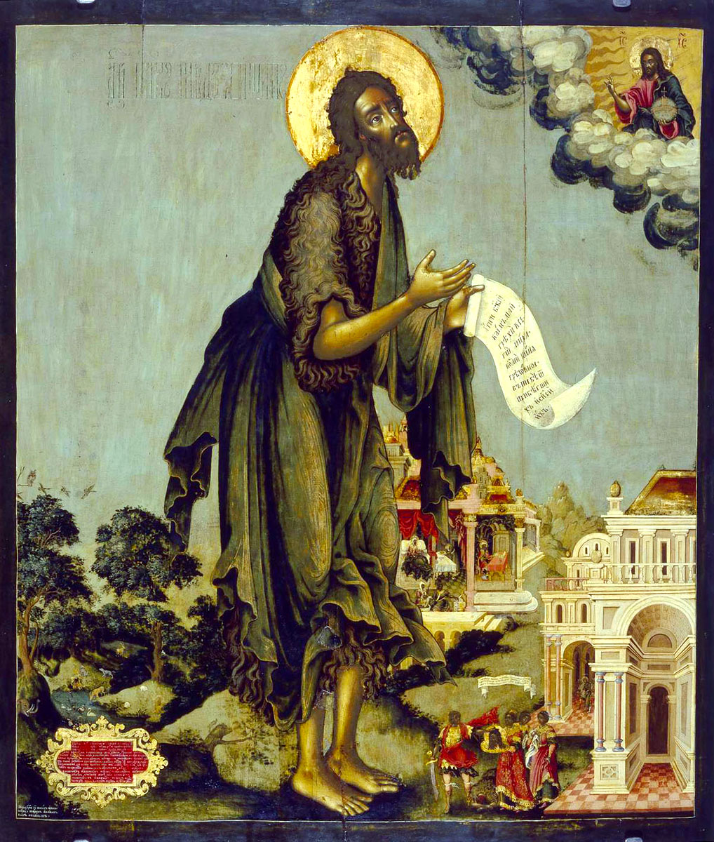 Sfântul Ioan Botezătorul