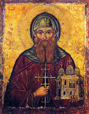 Sfântul Dionisie din Olimp