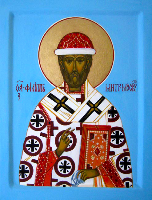 Sfântul Ierarh Filip, Mitropolitul Moscovei