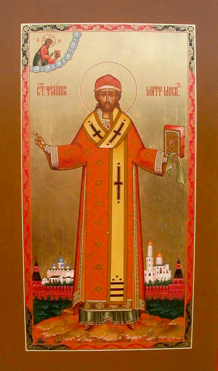 Sfântul Ierarh Filip, Mitropolitul Moscovei