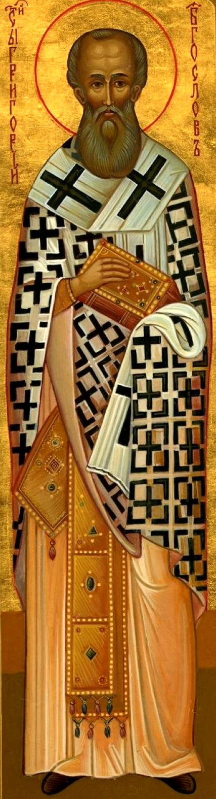 Sfântul Ierarh Grigorie Teologul, Arhiepiscopul Constantinopolului